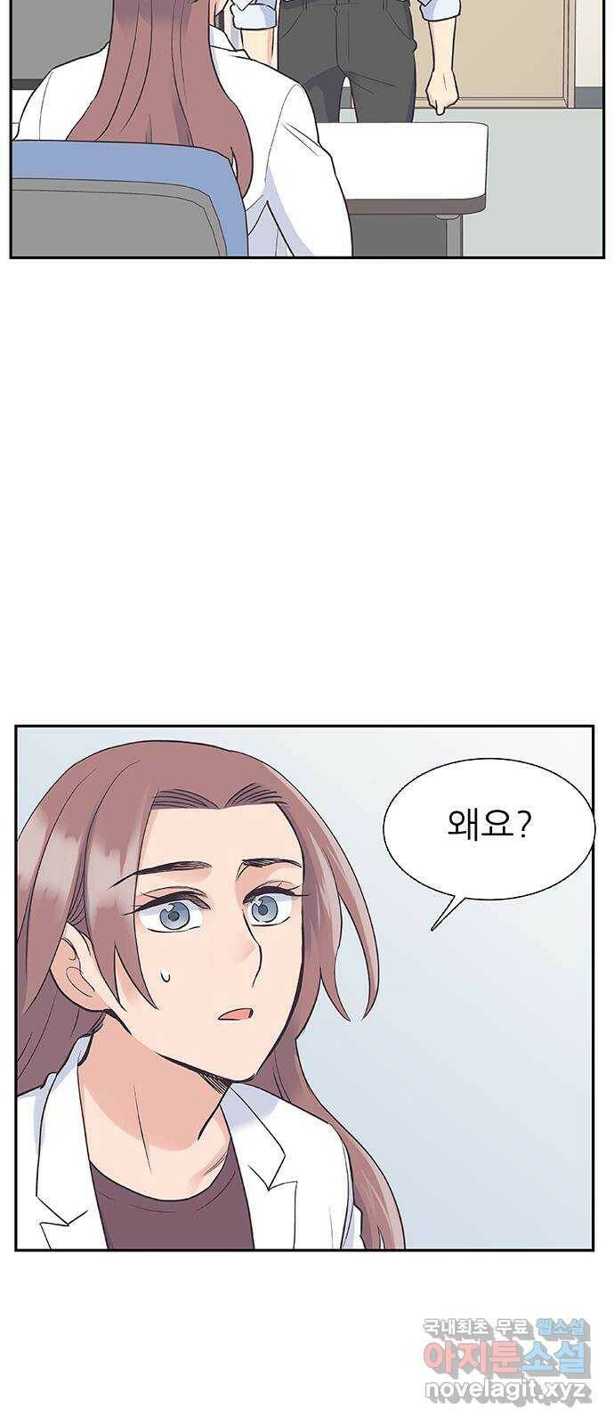 보듬보듬 48화 : 확신의 균열 5