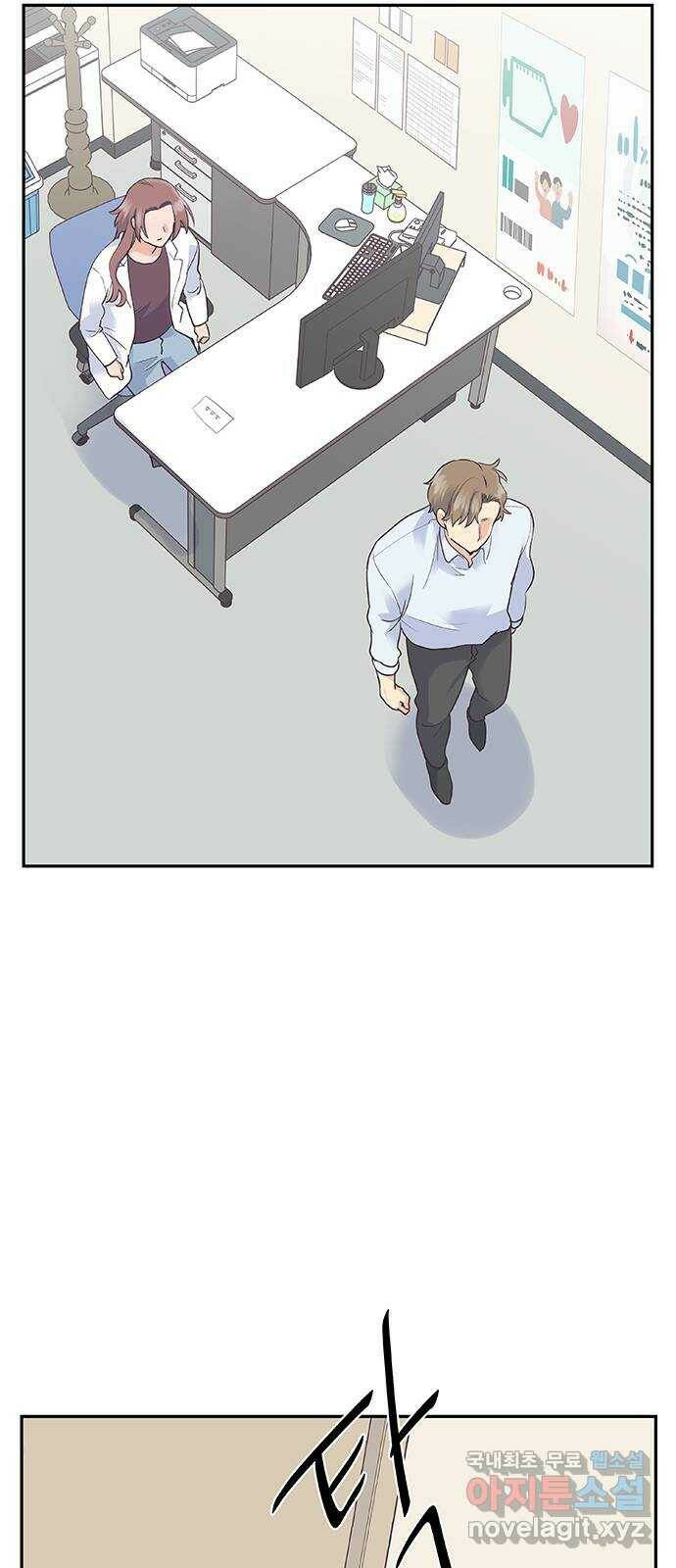 보듬보듬 48화 : 확신의 균열 7