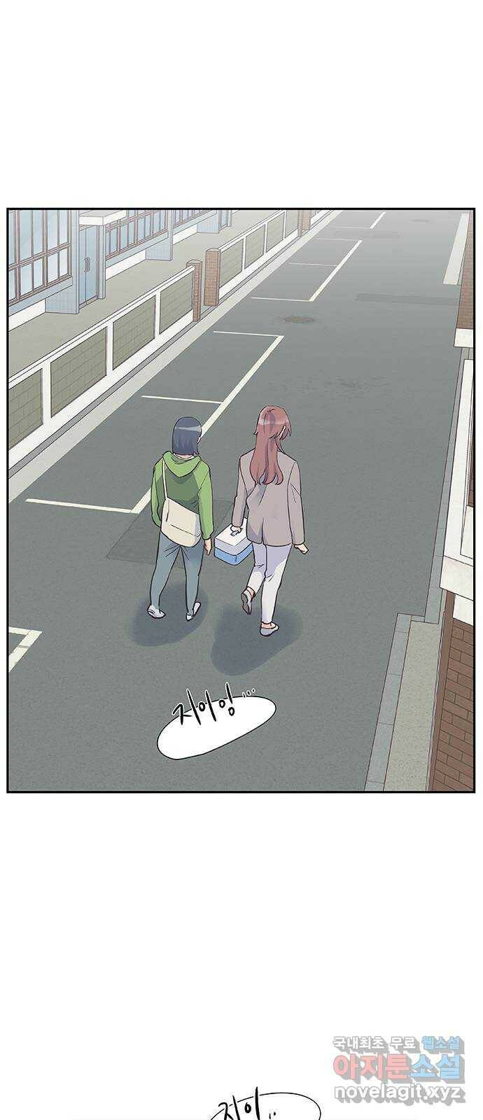 보듬보듬 48화 : 확신의 균열 10