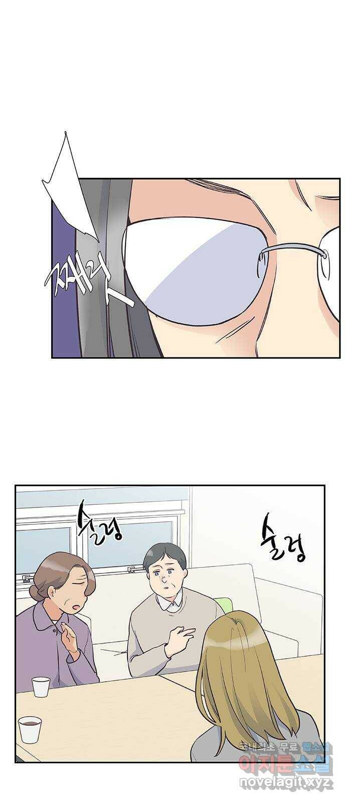 보듬보듬 48화 : 확신의 균열 32