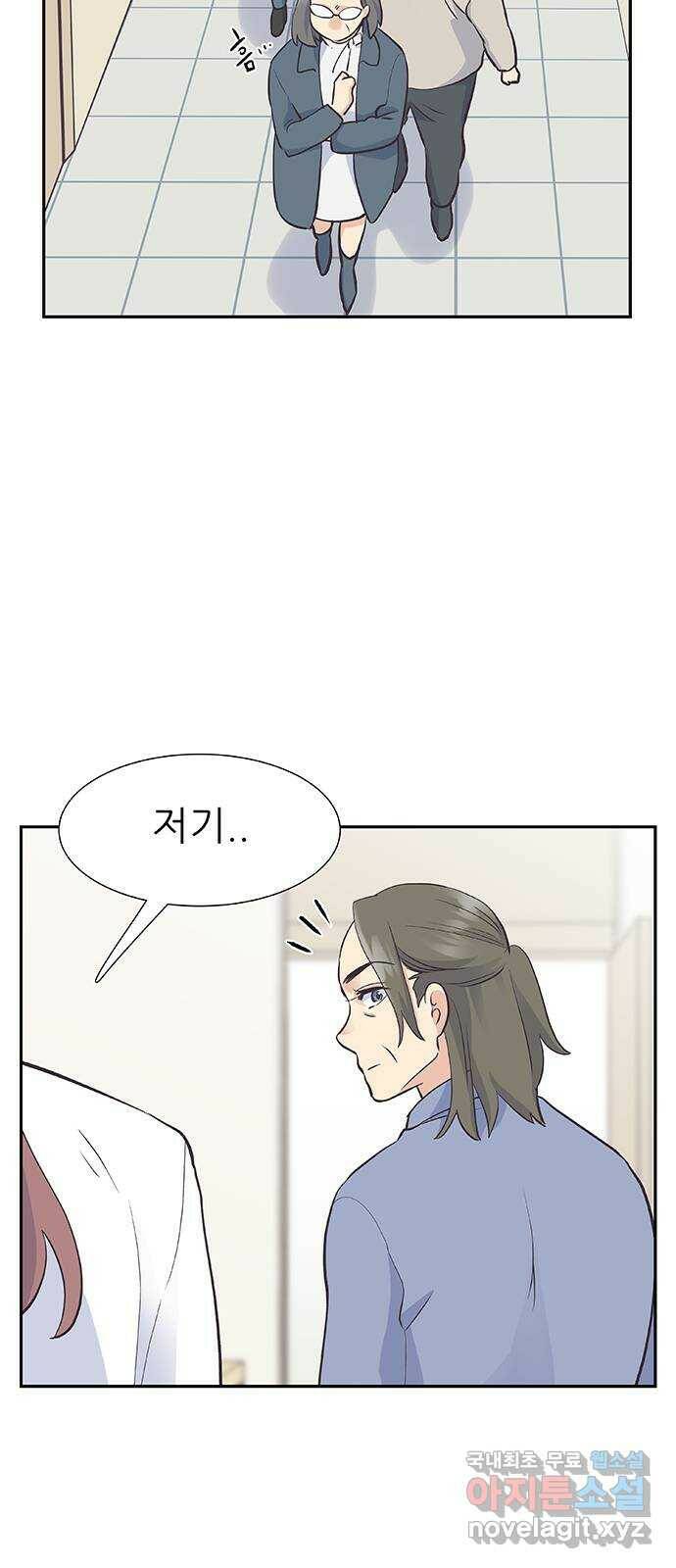 보듬보듬 48화 : 확신의 균열 45