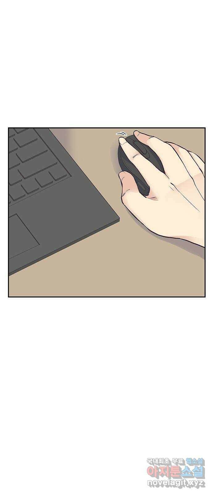 보듬보듬 48화 : 확신의 균열 52
