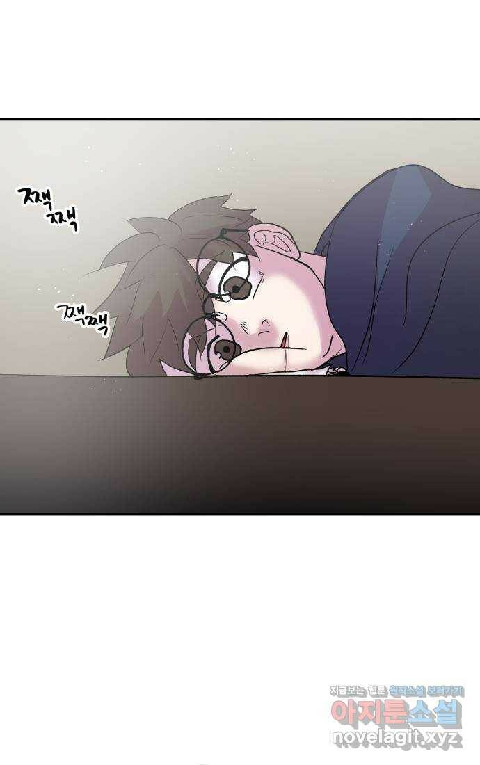 실버 쥬얼 탄생 33화 26
