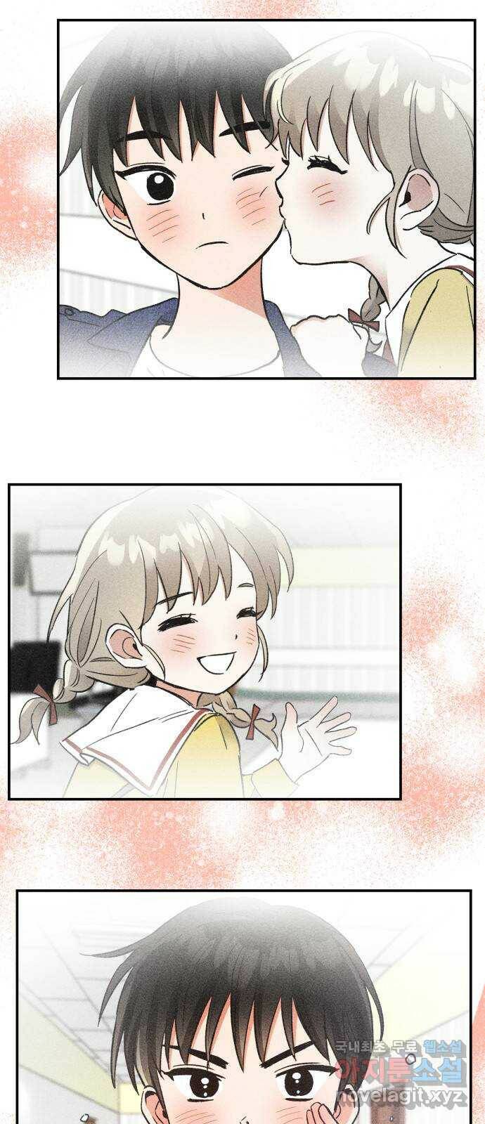 키스 식스 센스 80화 3