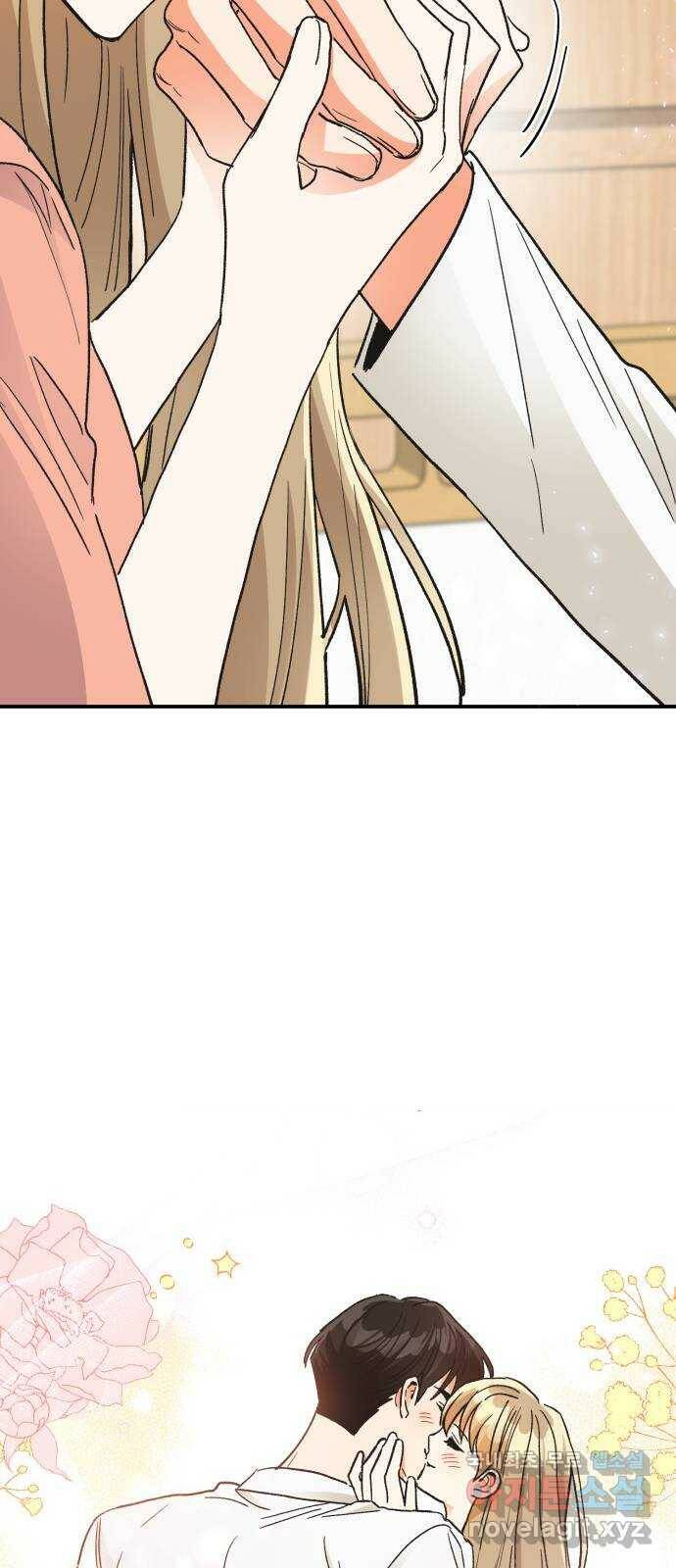 키스 식스 센스 80화 17