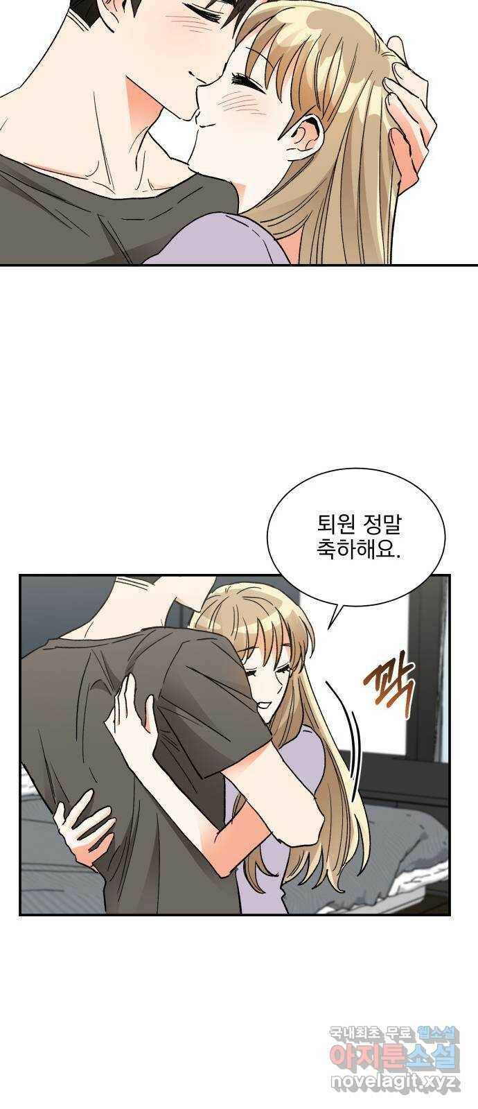 키스 식스 센스 80화 36