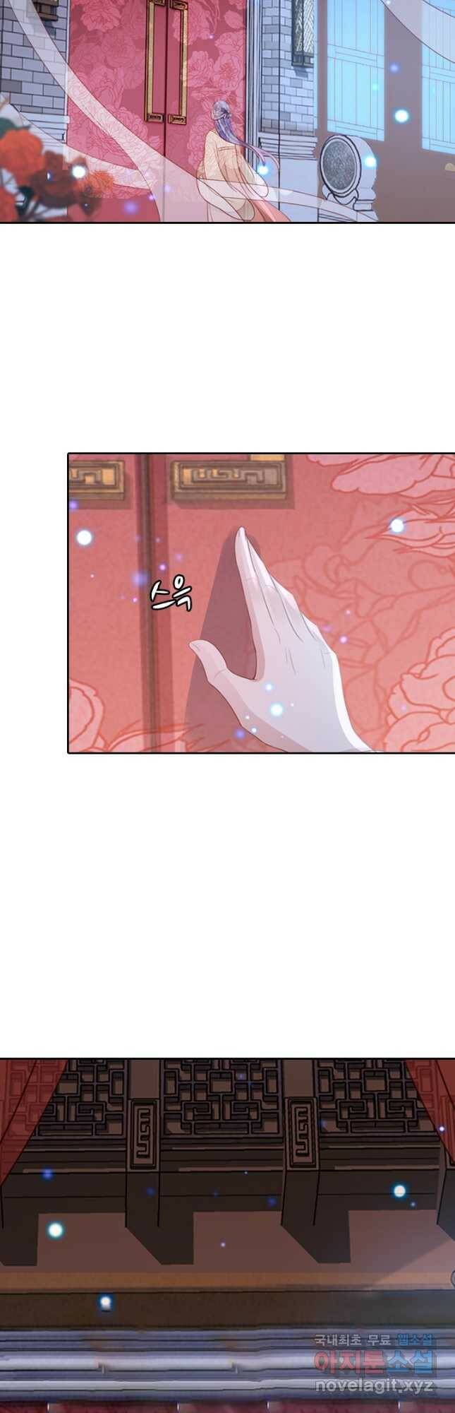 나보고 개과천선하라고 39화 6