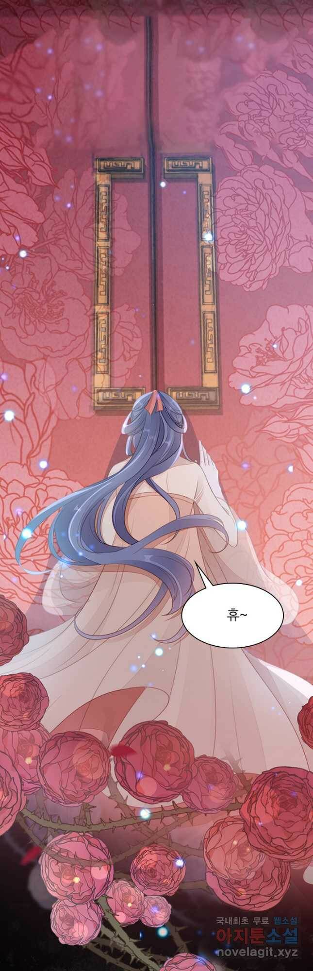 나보고 개과천선하라고 39화 7