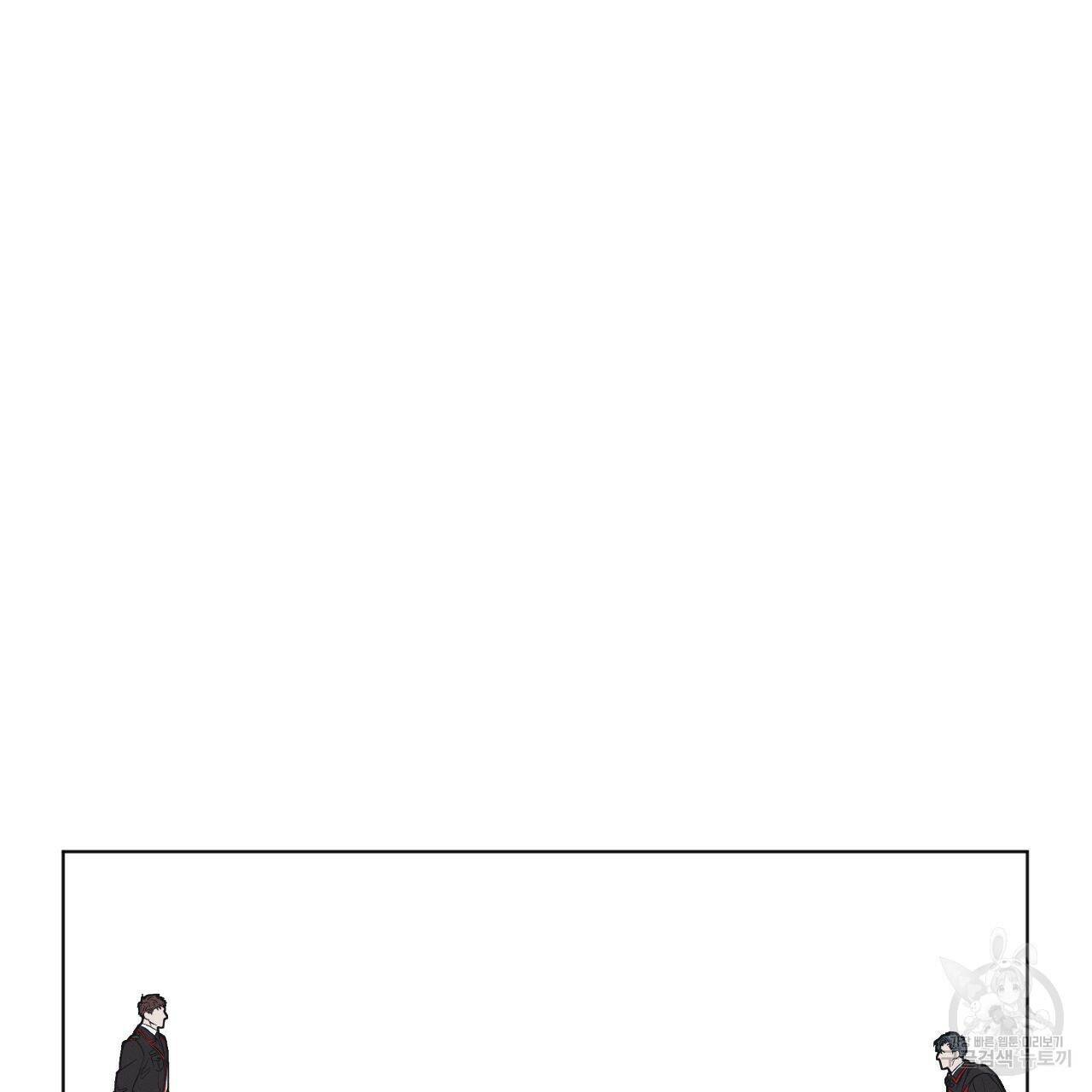 레인보우 시티 프롤로그 41