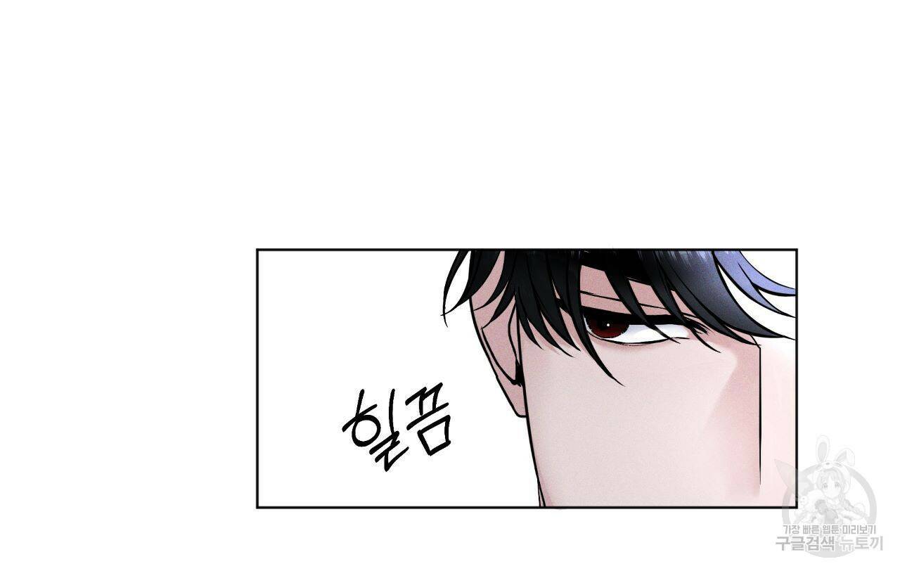 레인보우 시티 프롤로그 49
