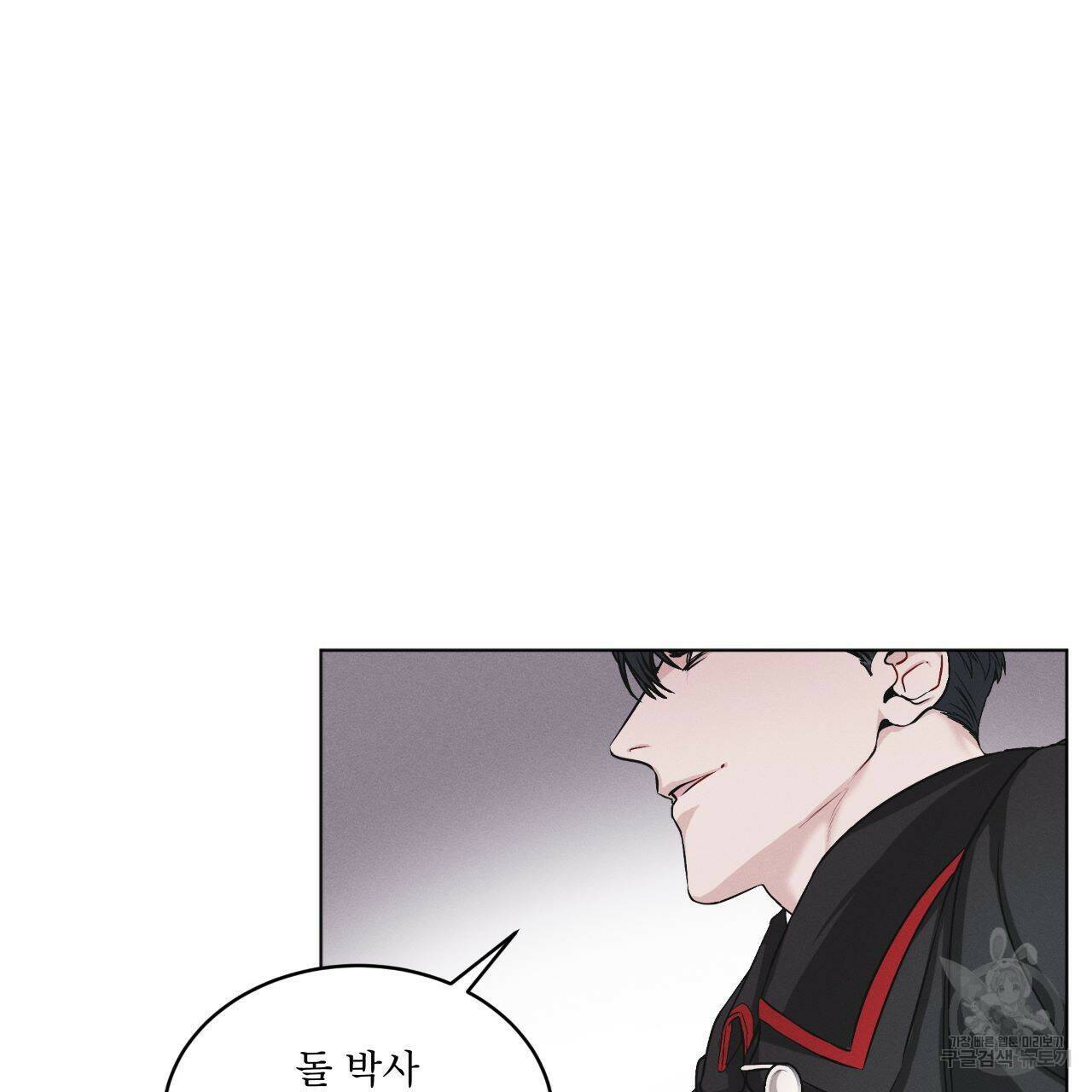 레인보우 시티 프롤로그 52