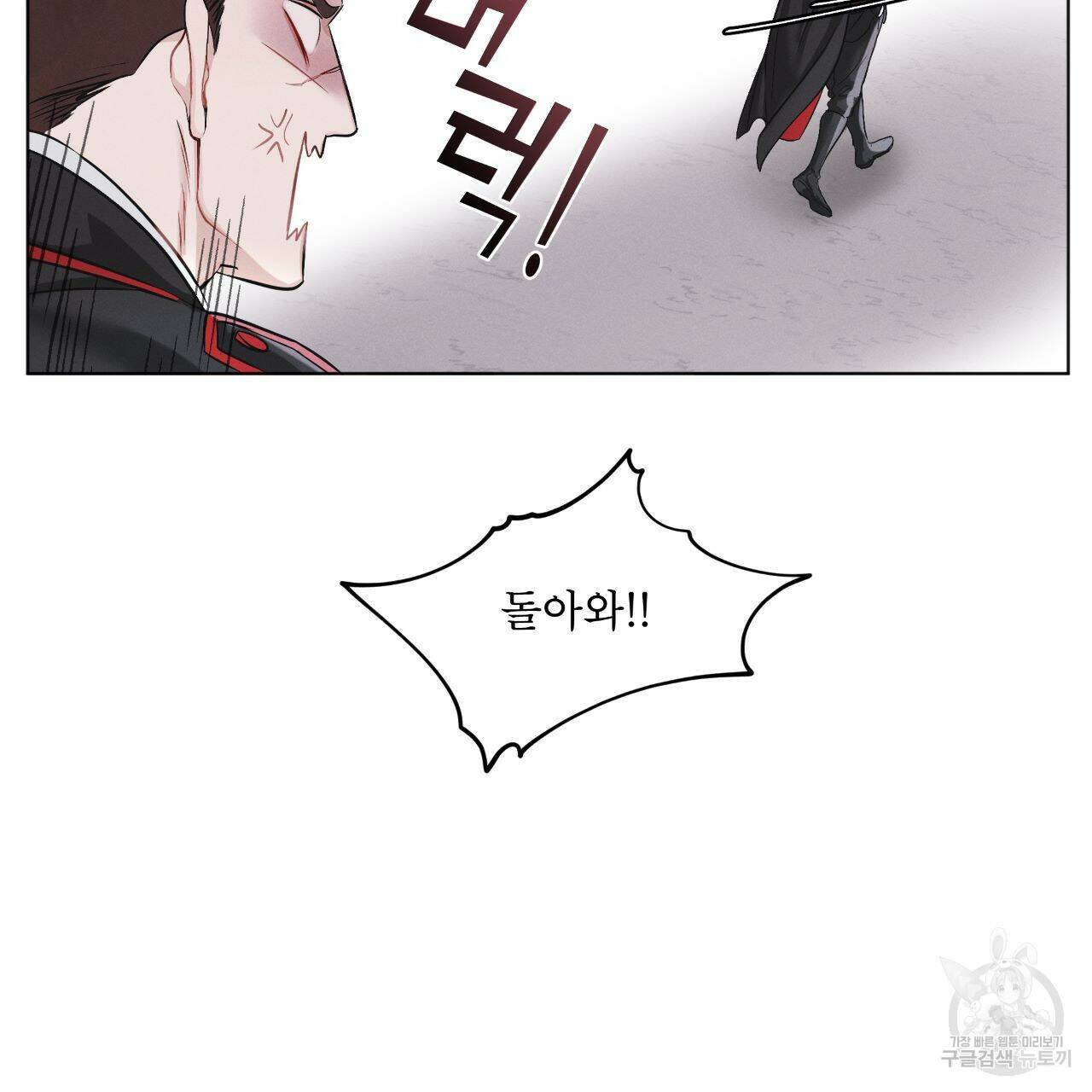 레인보우 시티 프롤로그 59