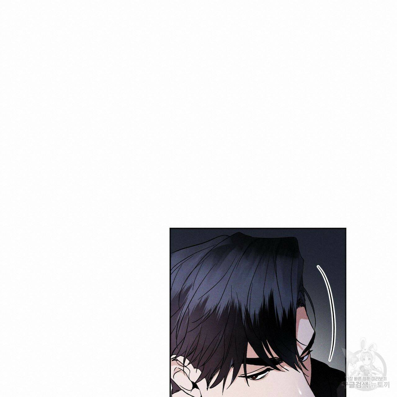 레인보우 시티 프롤로그 60