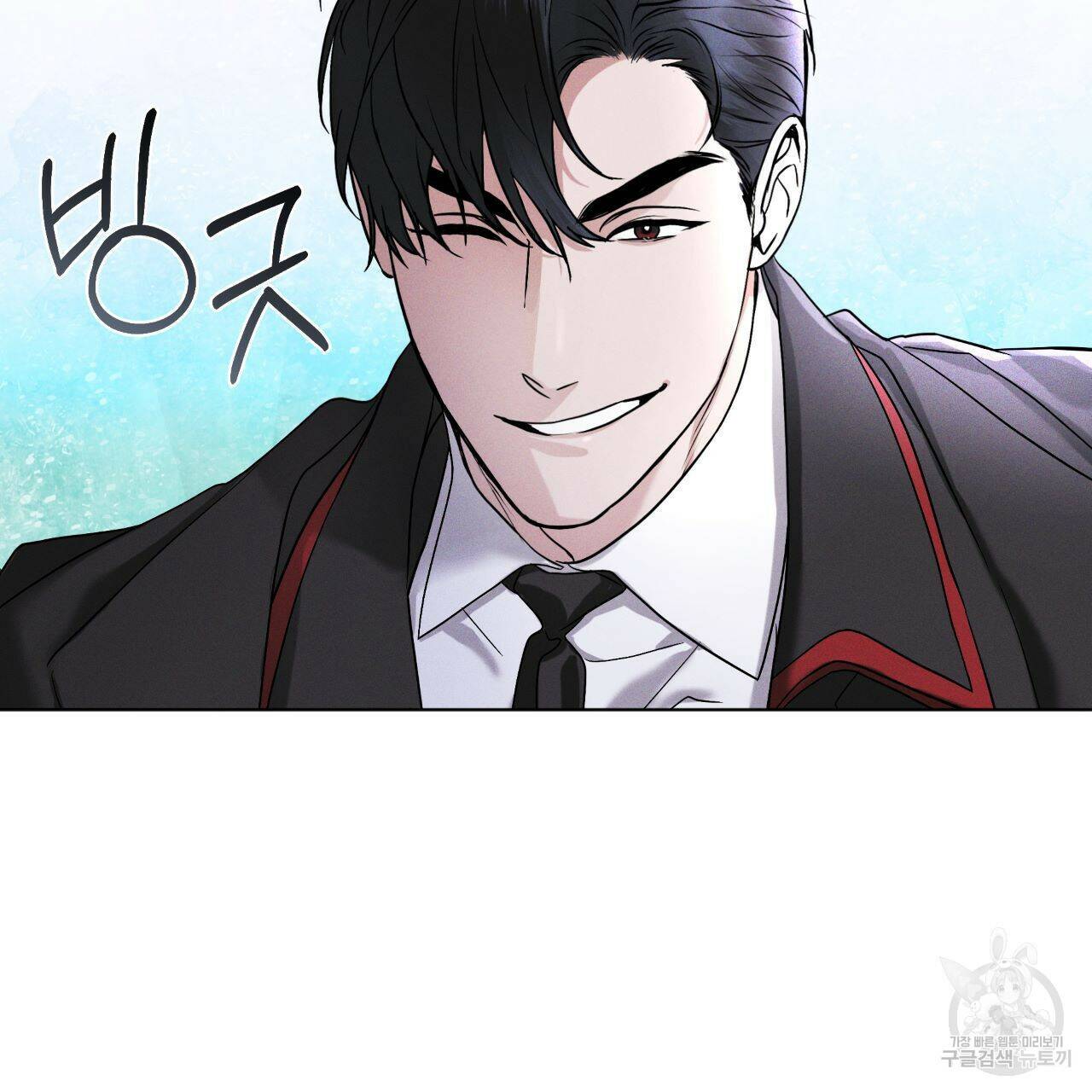 레인보우 시티 프롤로그 85