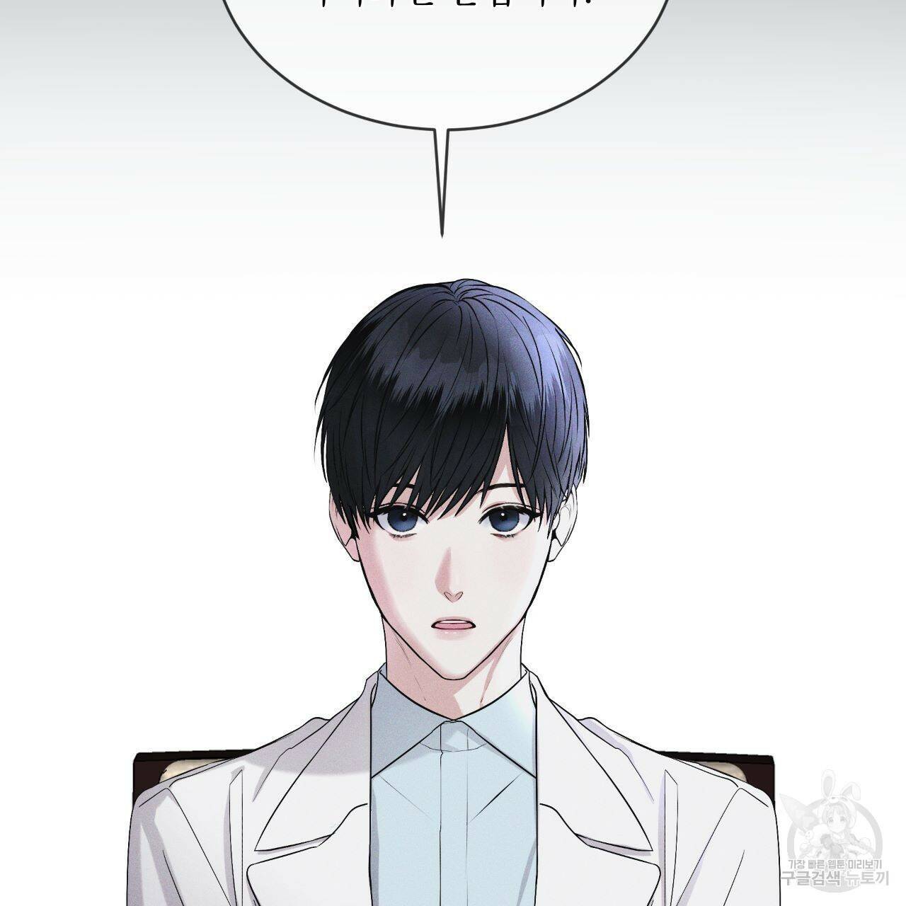 레인보우 시티 프롤로그 88
