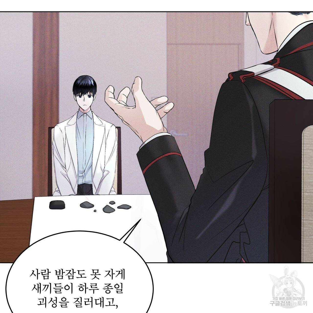 레인보우 시티 프롤로그 95