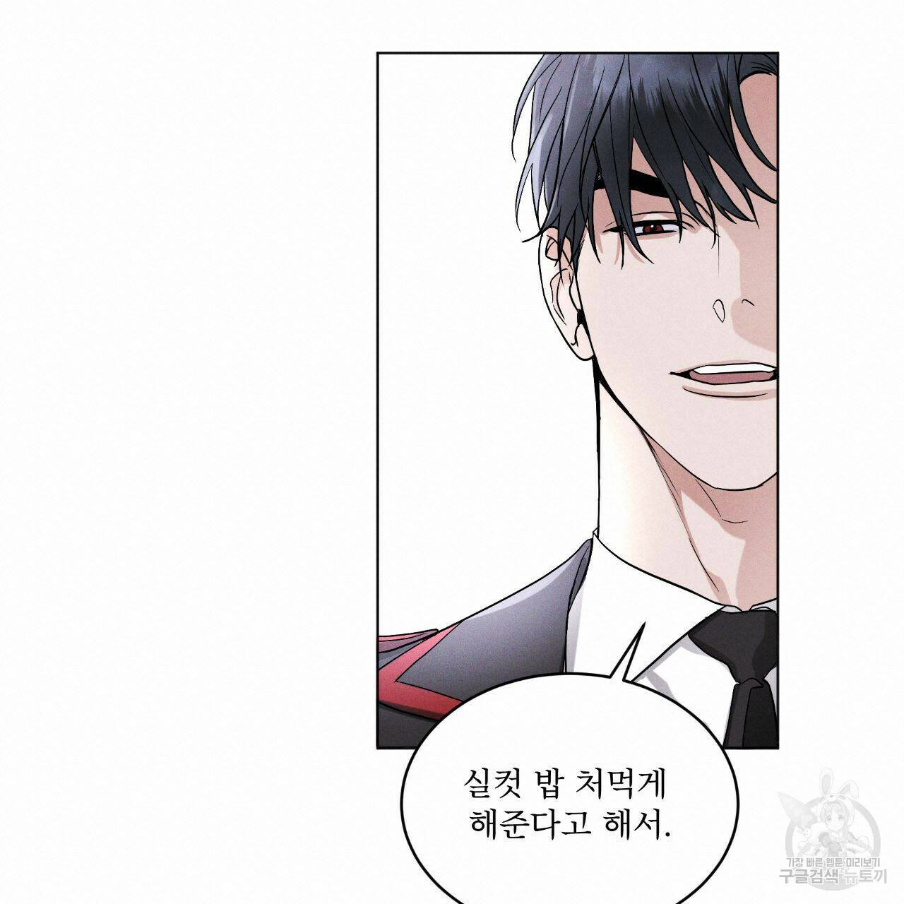레인보우 시티 프롤로그 100