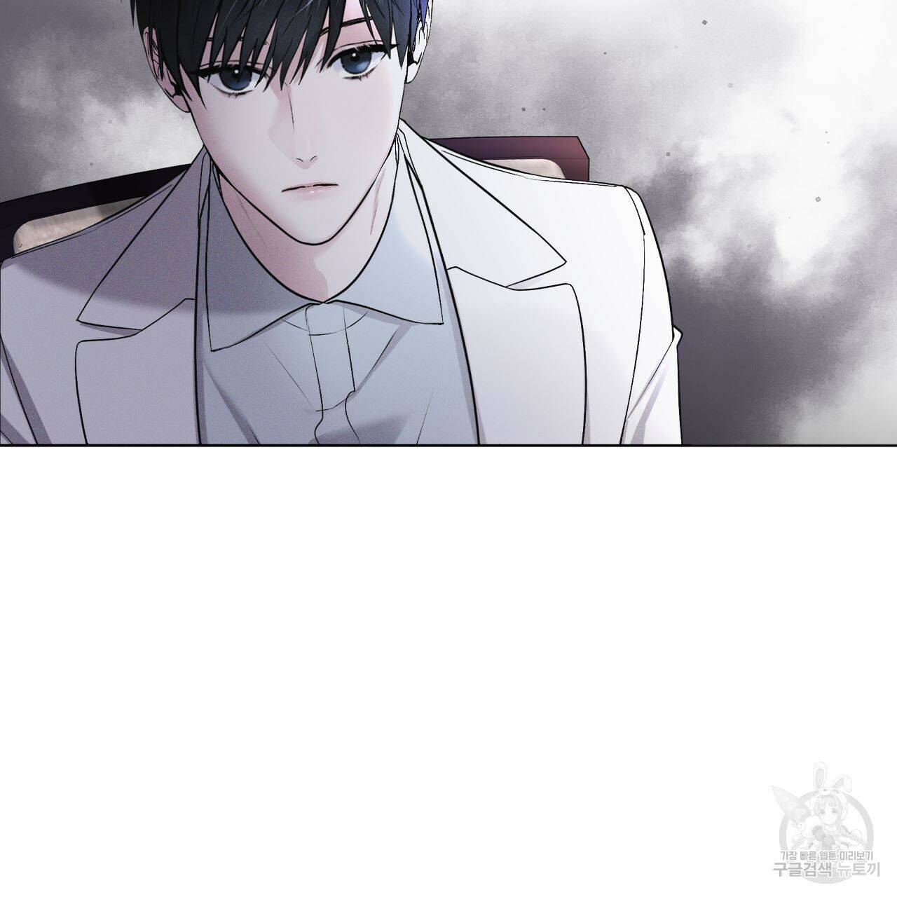 레인보우 시티 프롤로그 110