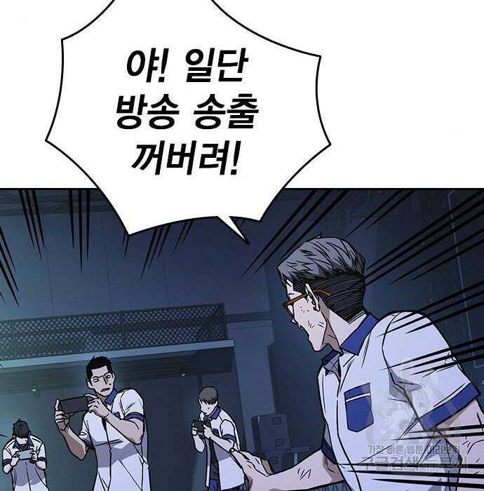 스터디그룹 시즌2 69화 7