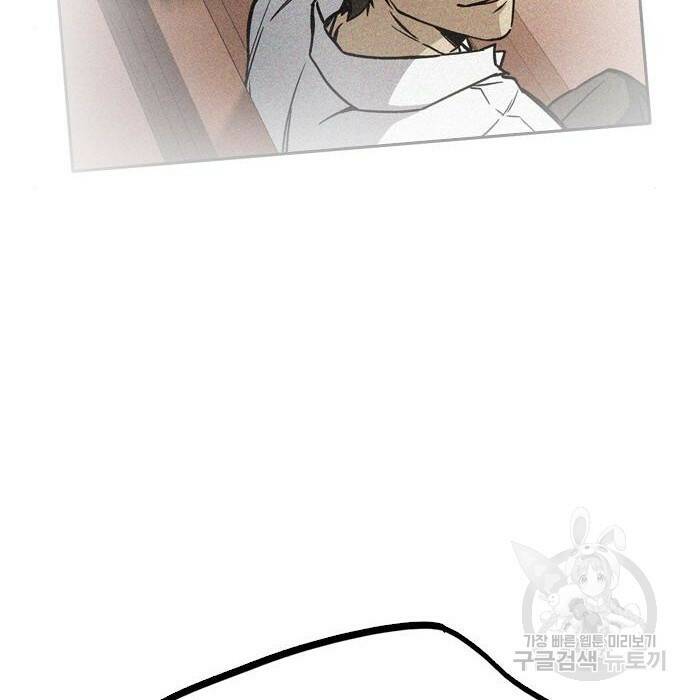 스터디그룹 시즌2 69화 15