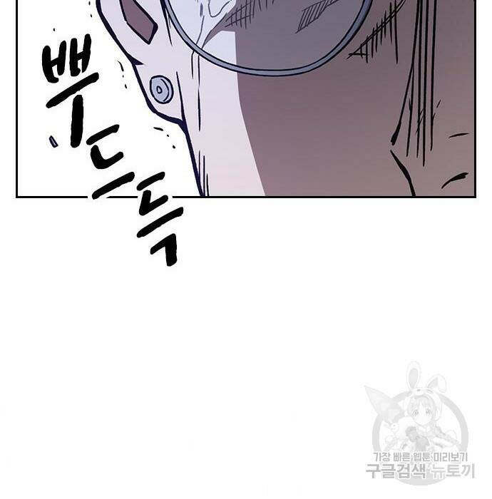 스터디그룹 시즌2 69화 17