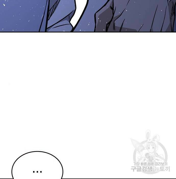 스터디그룹 시즌2 69화 26