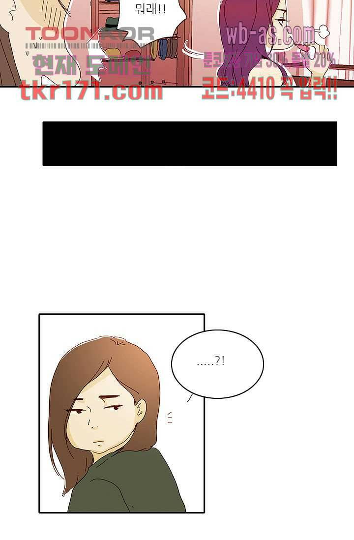 내 사랑 마리아 54화 22