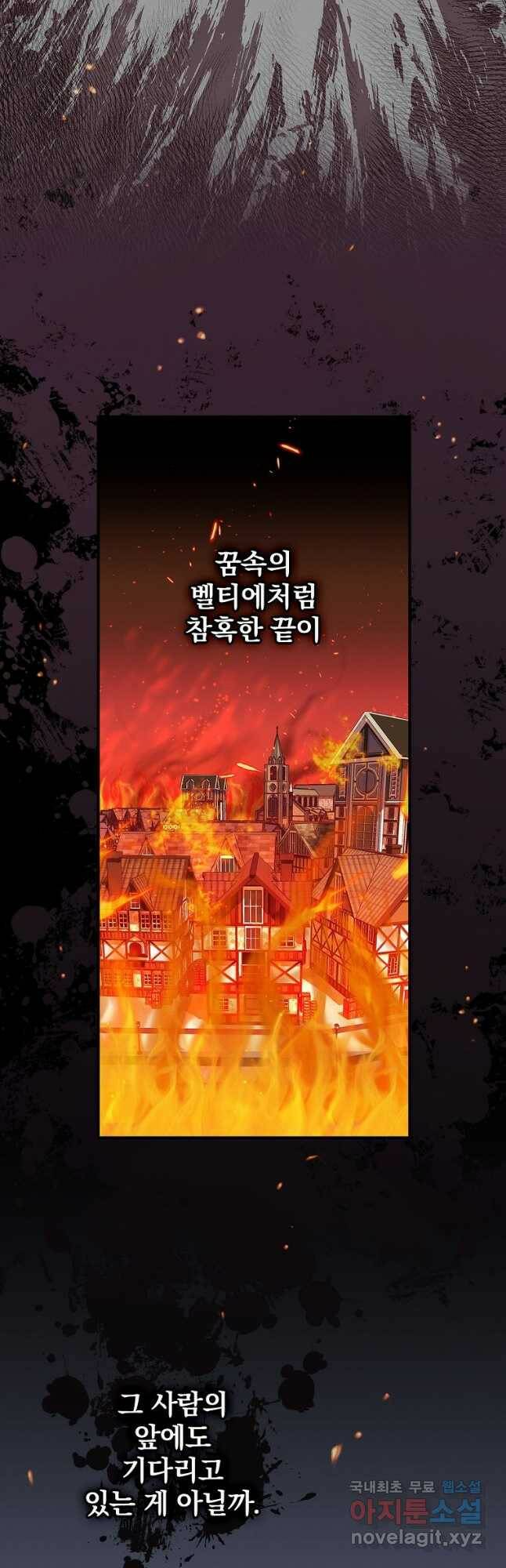 달려라 메일 31화 9