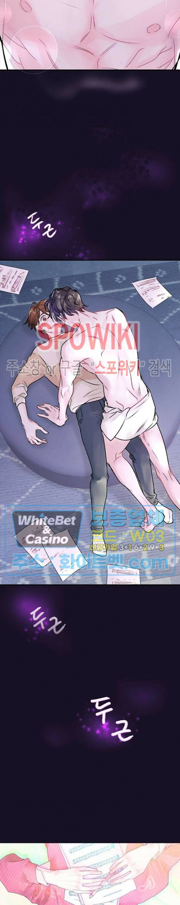 러브 레터 리릭스 프롤로그 6