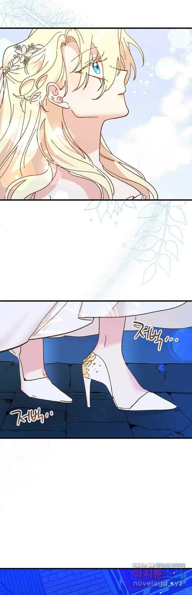 왕녀는 미친 척을 한다 83화 6