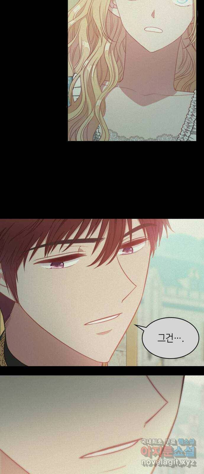 108명의 그녀들 21화 13