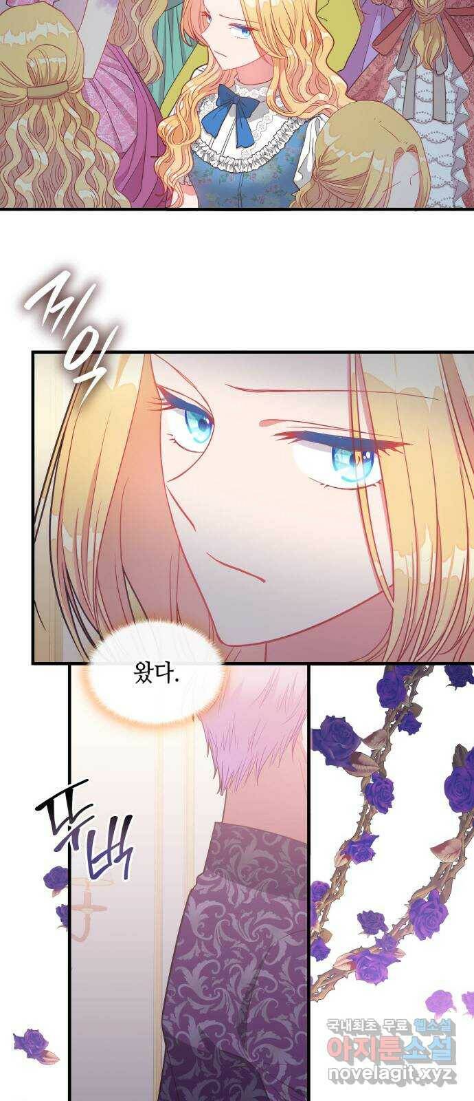 108명의 그녀들 21화 27