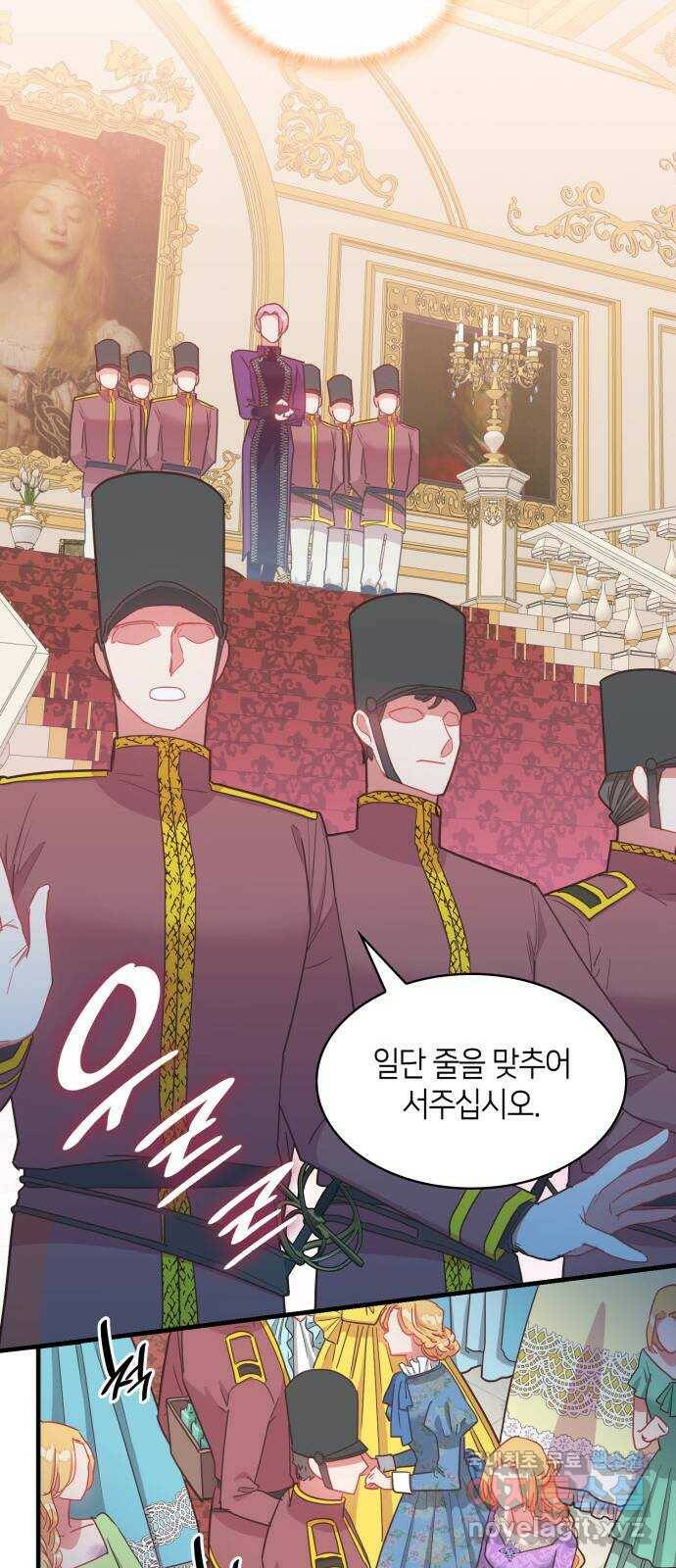 108명의 그녀들 21화 35