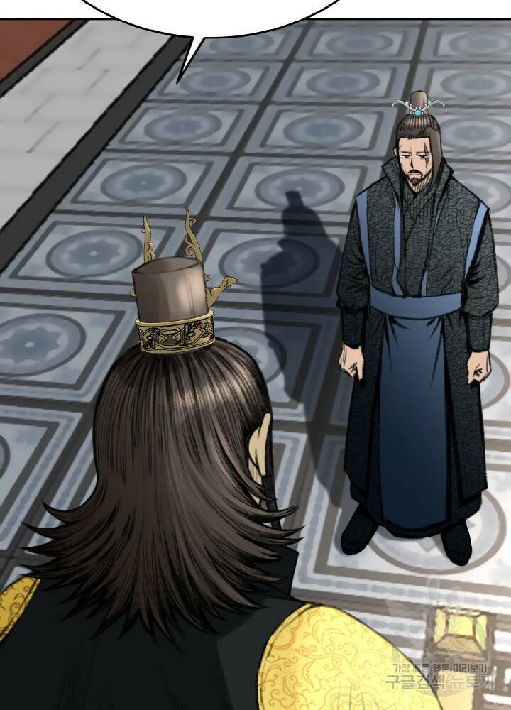 암천제 9화 18