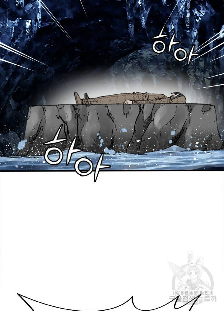 암천제 9화 25