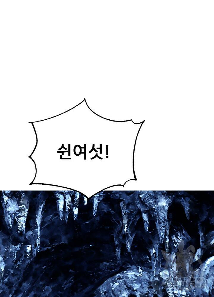 암천제 9화 31
