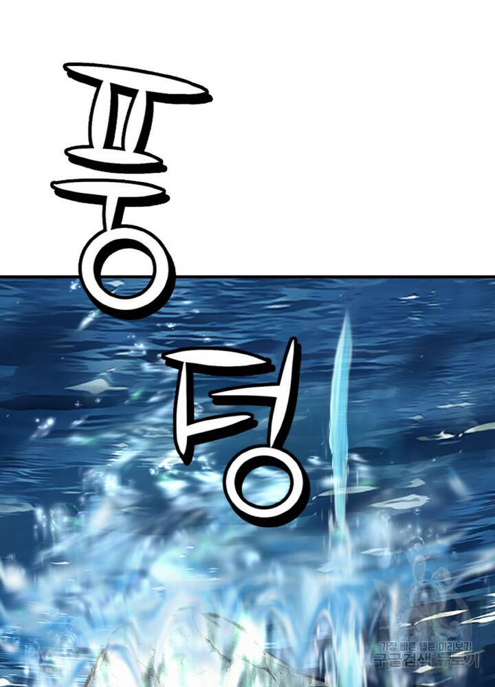 암천제 9화 48