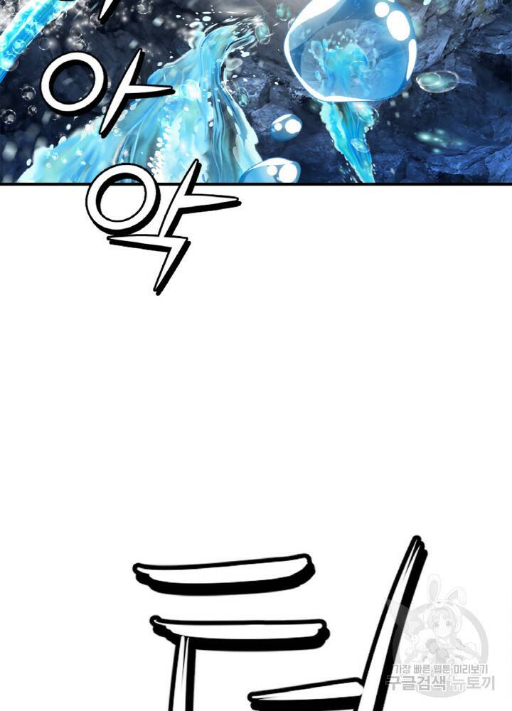 암천제 9화 54