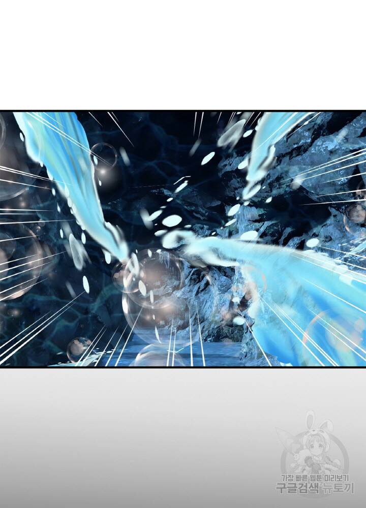 암천제 9화 59