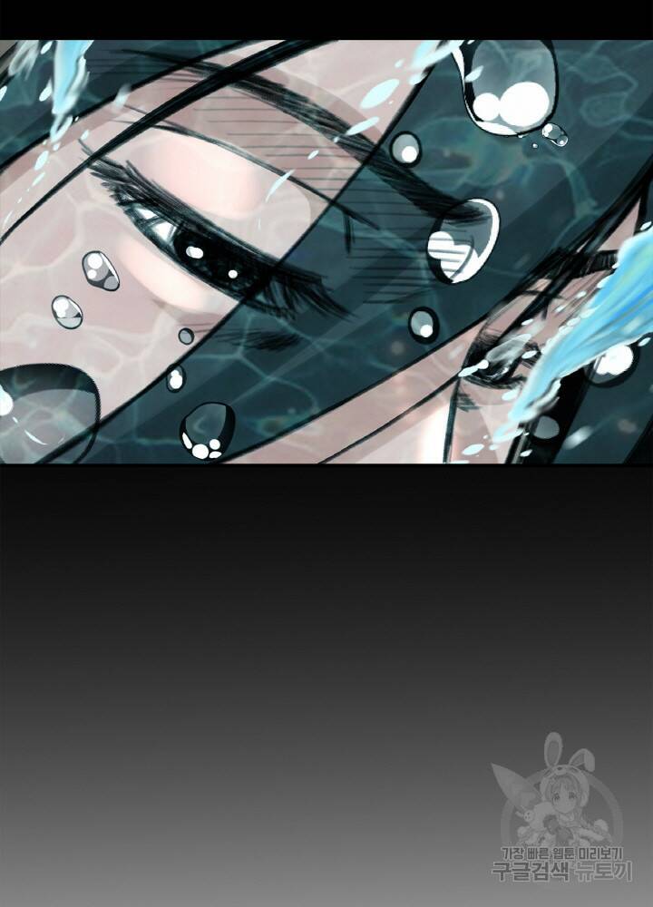 암천제 9화 63