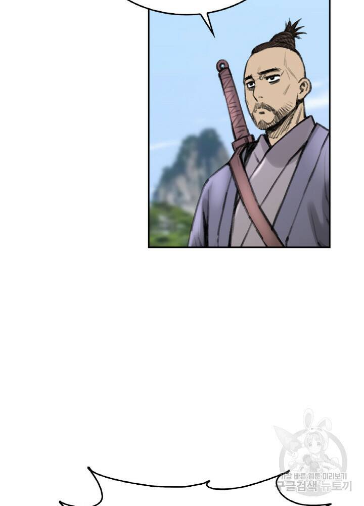 암천제 9화 79