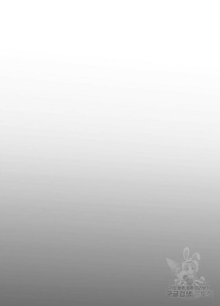 암천제 9화 89