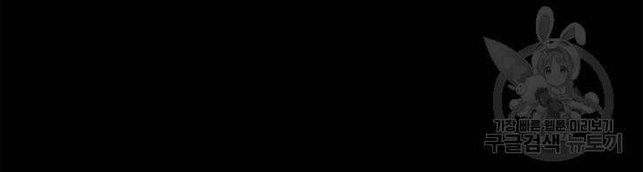 암천제 9화 118