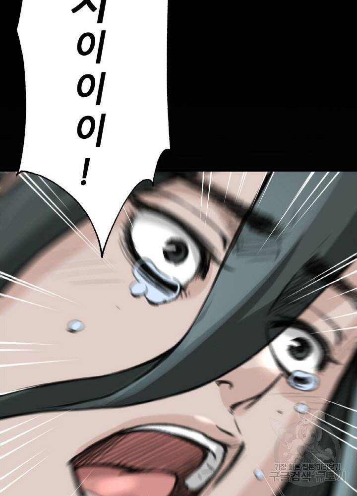 암천제 9화 128