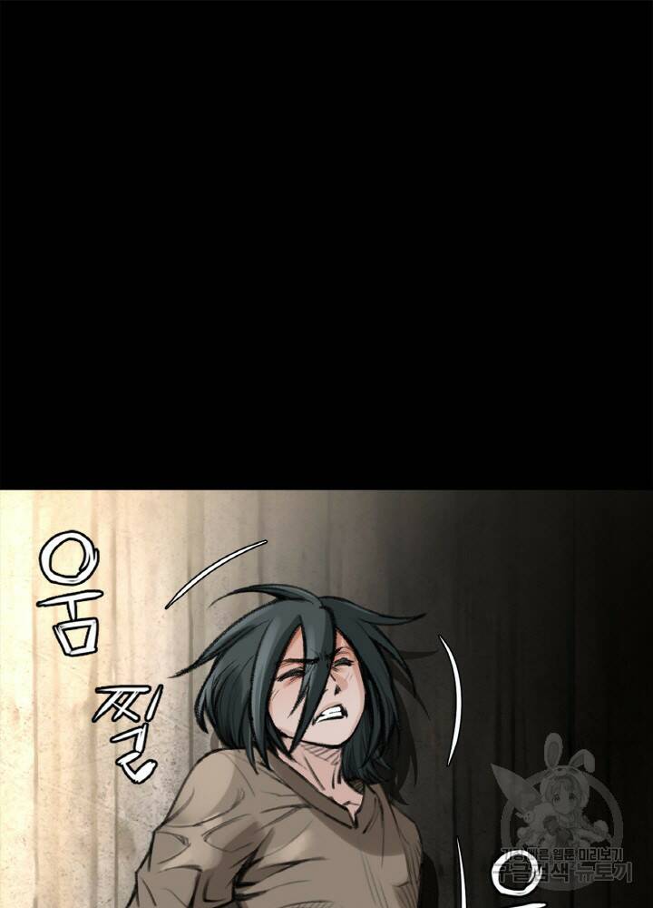 암천제 9화 139