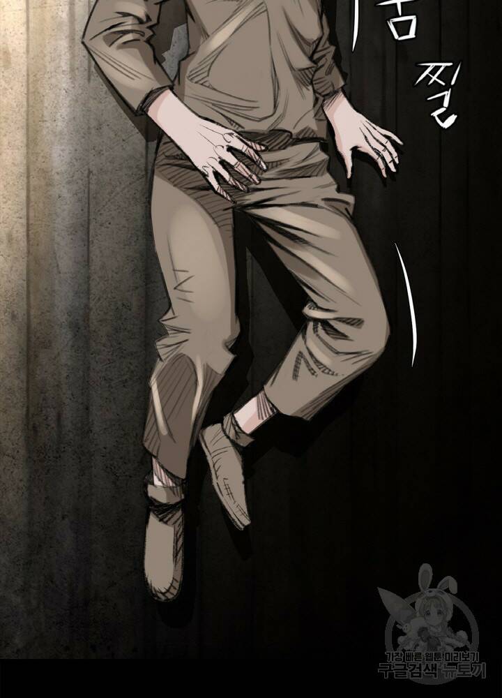 암천제 9화 140