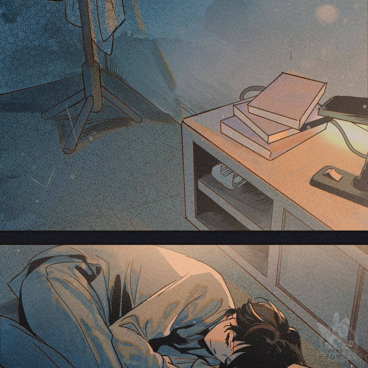 철과 속 4화 9
