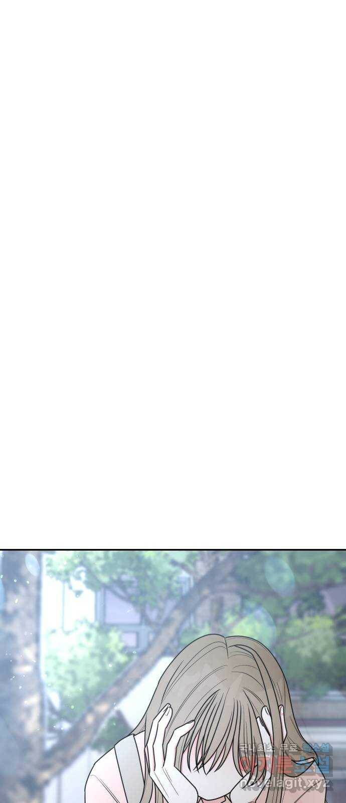 어떤소란 17화 1