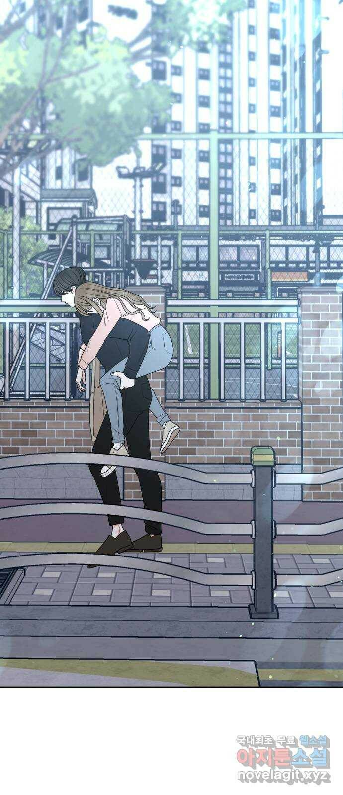 어떤소란 17화 54