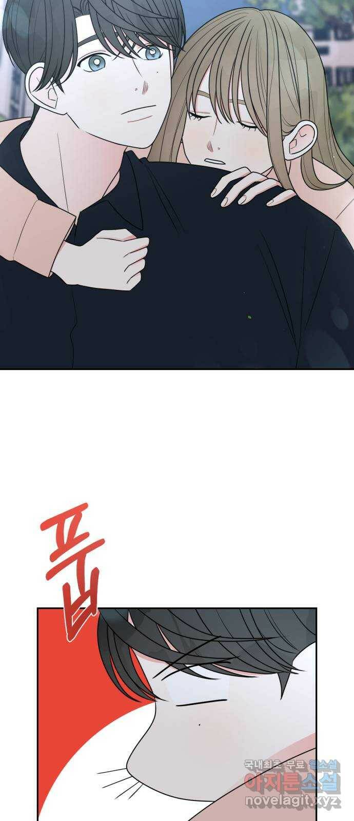 어떤소란 17화 62